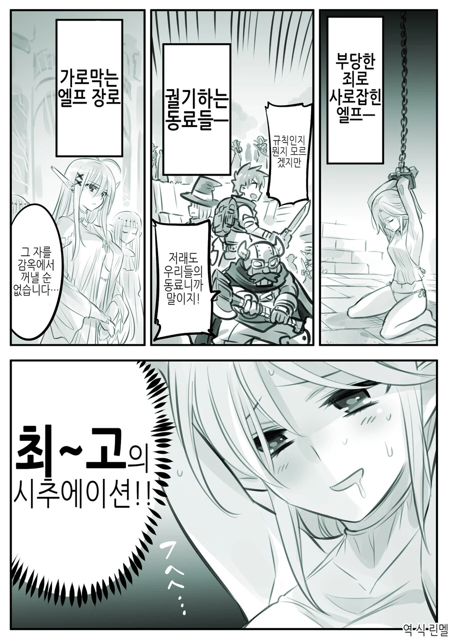 manga_1197570_021.webp