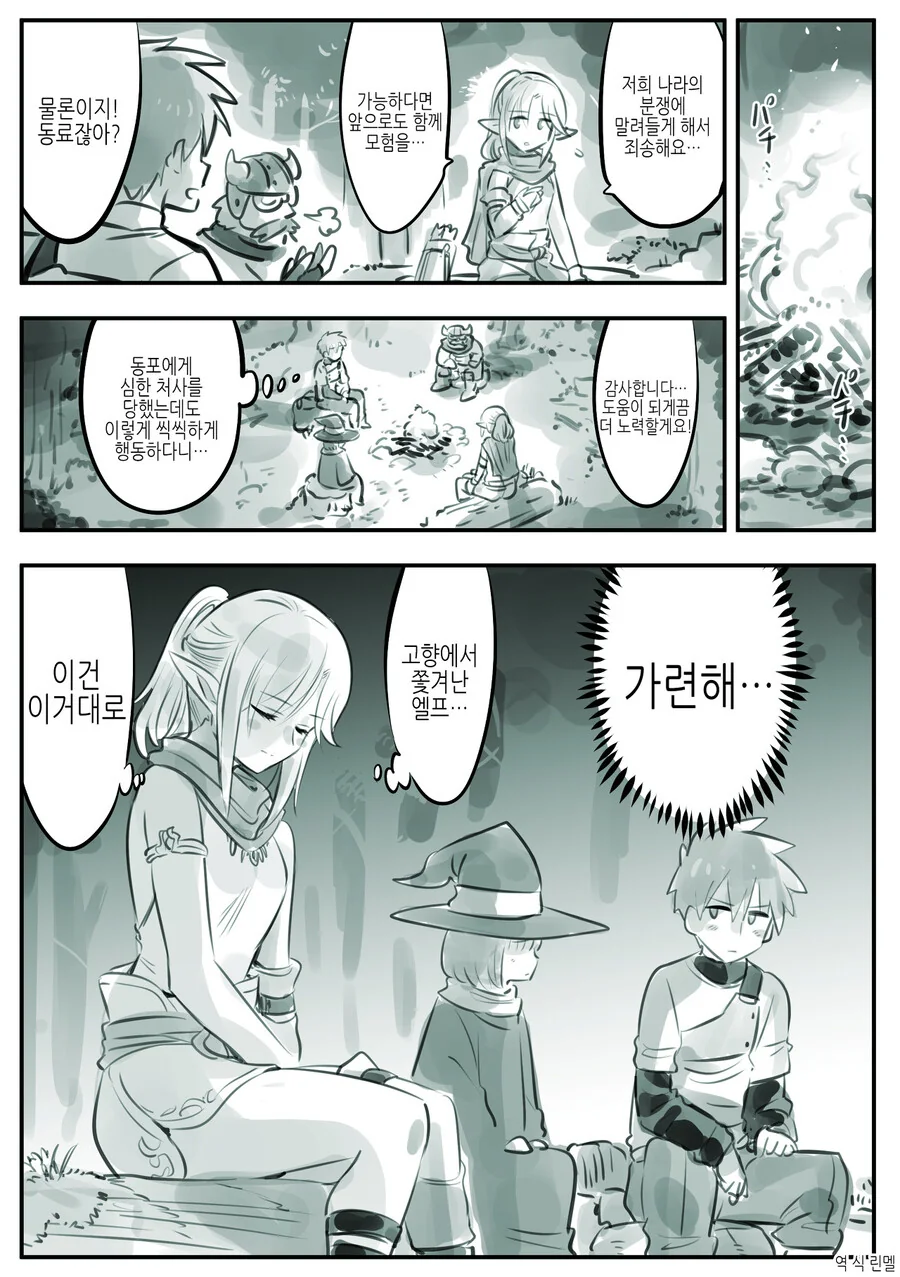 manga_1197570_025.webp
