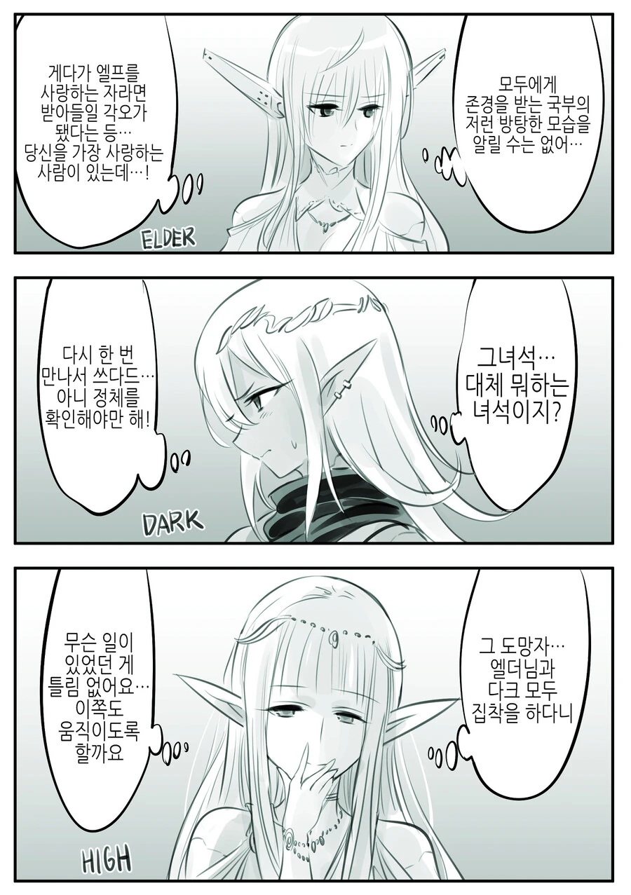 manga_1197570_026.webp