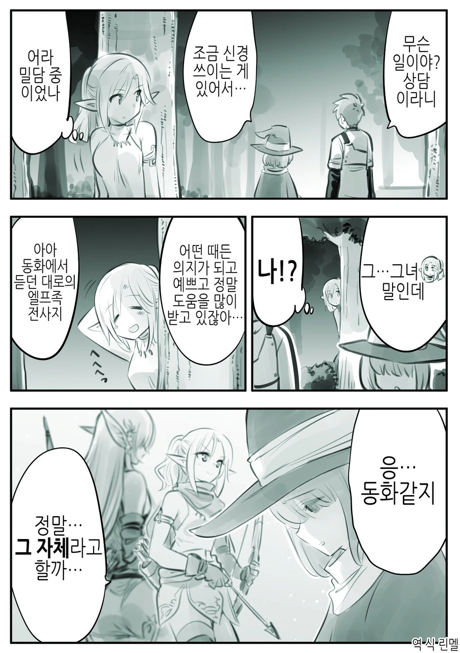 manga_1197570_027.webp