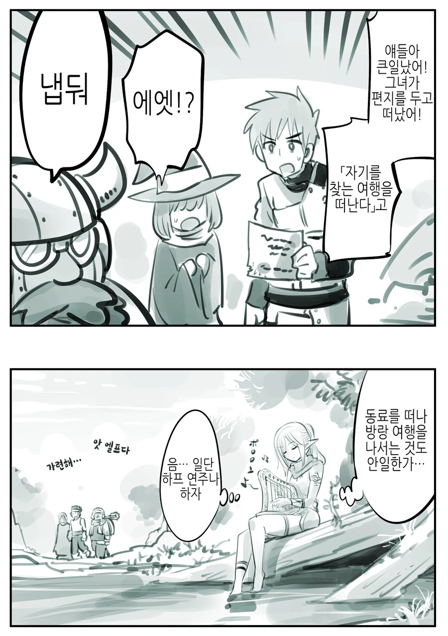 manga_1197570_030.webp