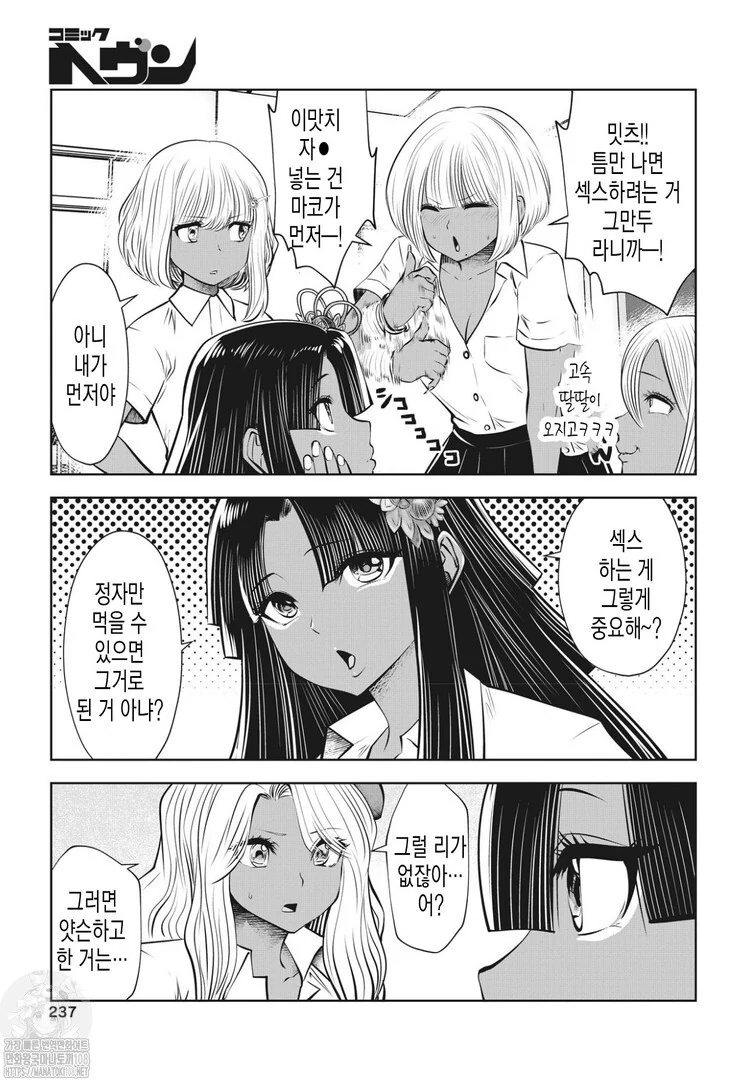 manga_1258870_001.webp