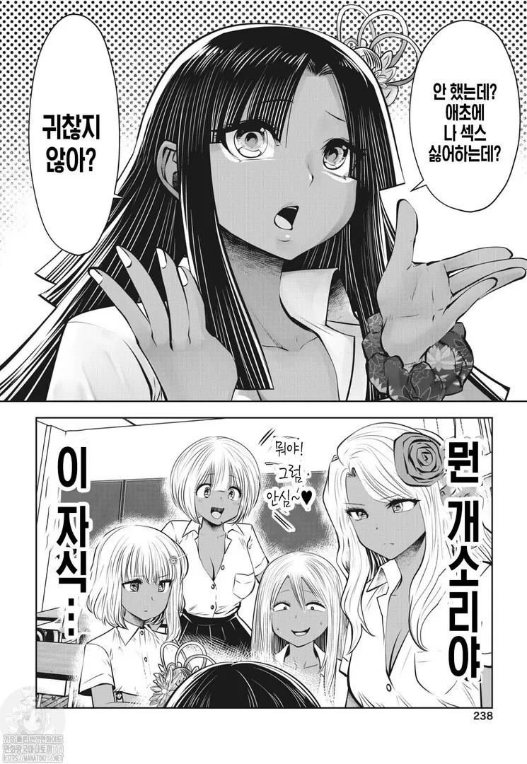 manga_1258870_002.webp