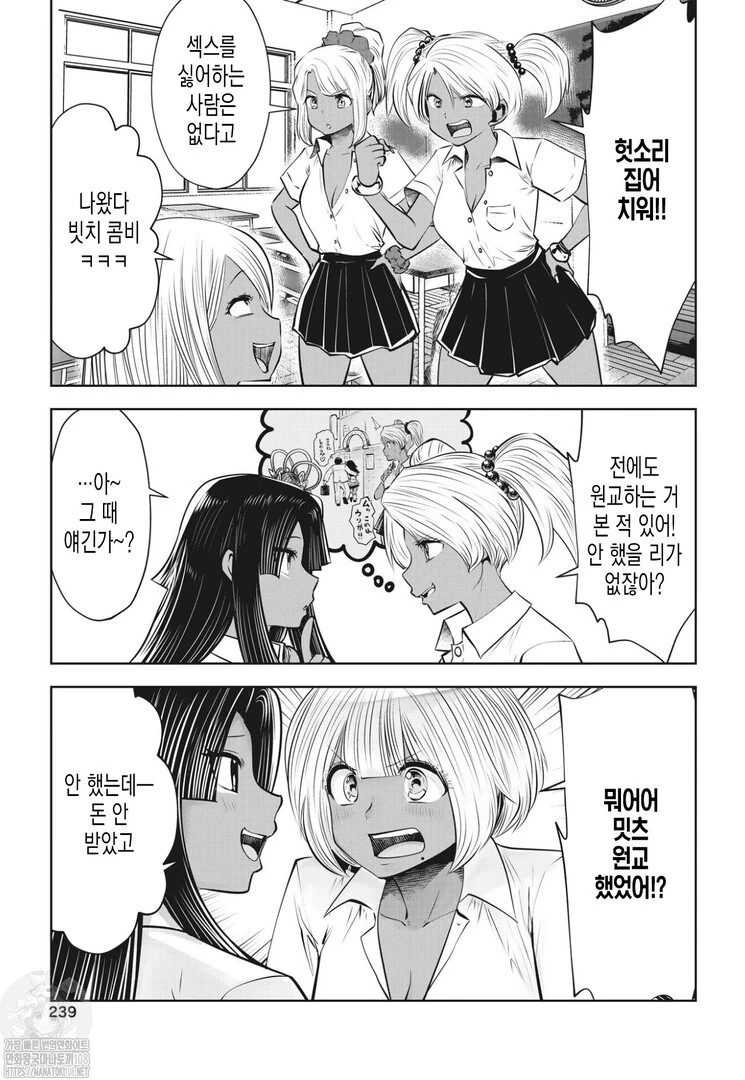manga_1258870_003.webp
