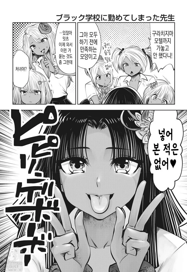 manga_1258870_004.webp