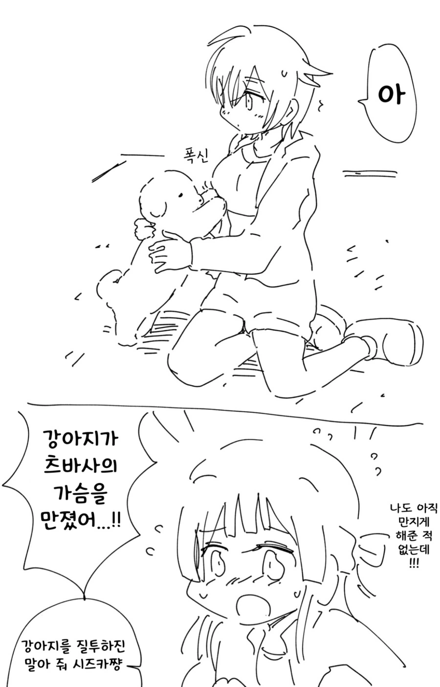 manga_1262996_001.webp