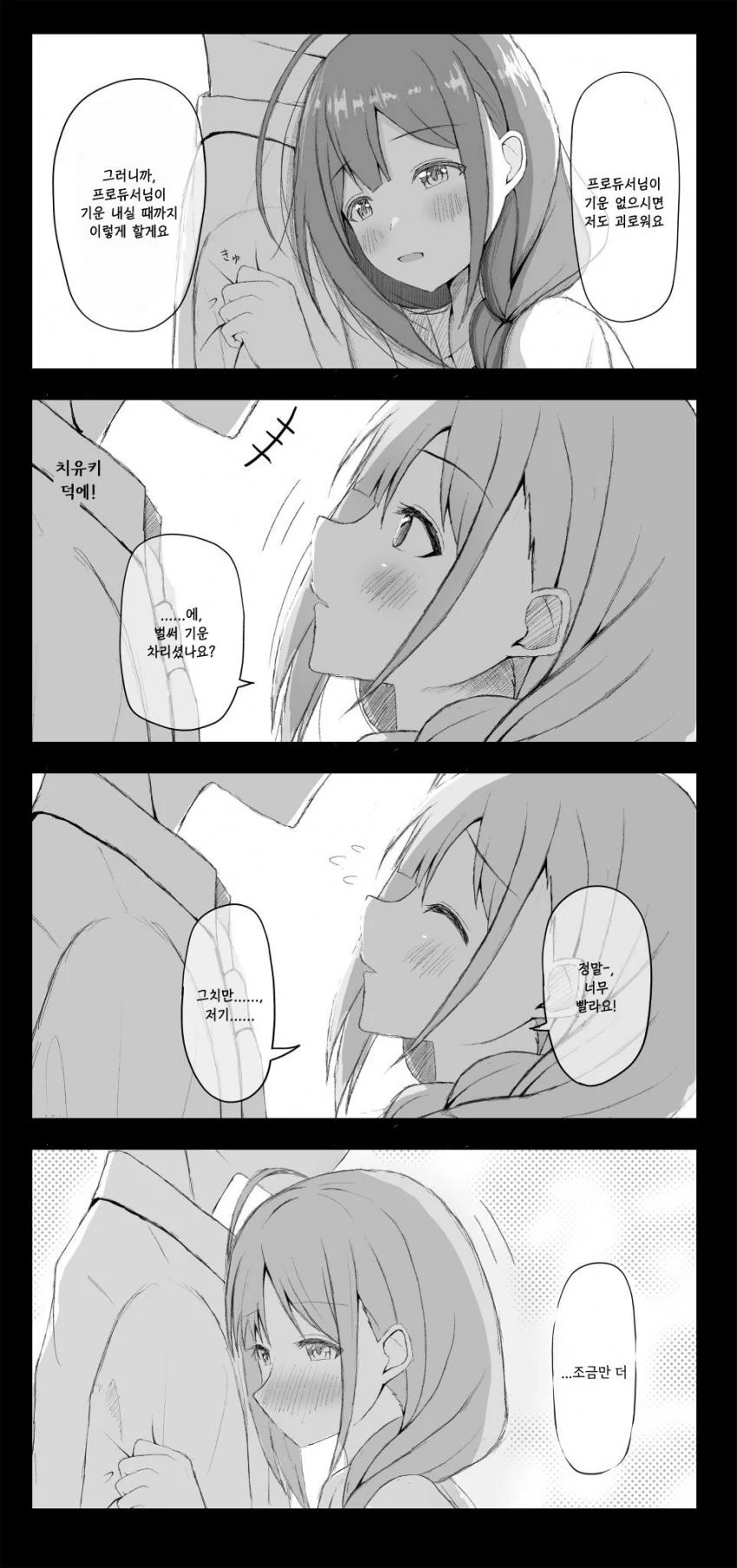 manga_1319868_001.webp