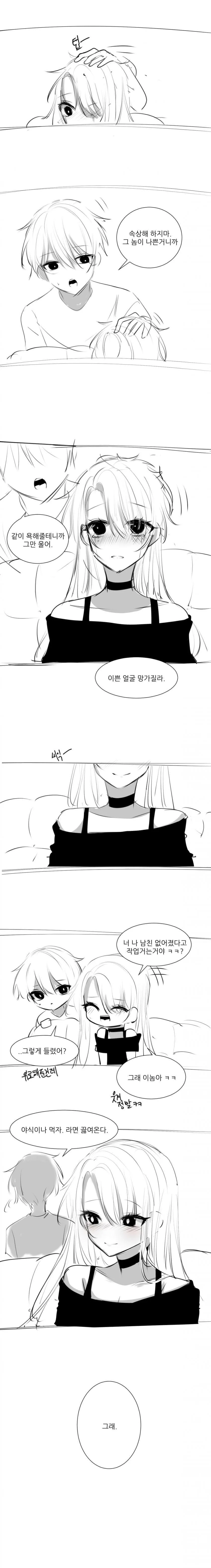 manga_1394407_002.webp
