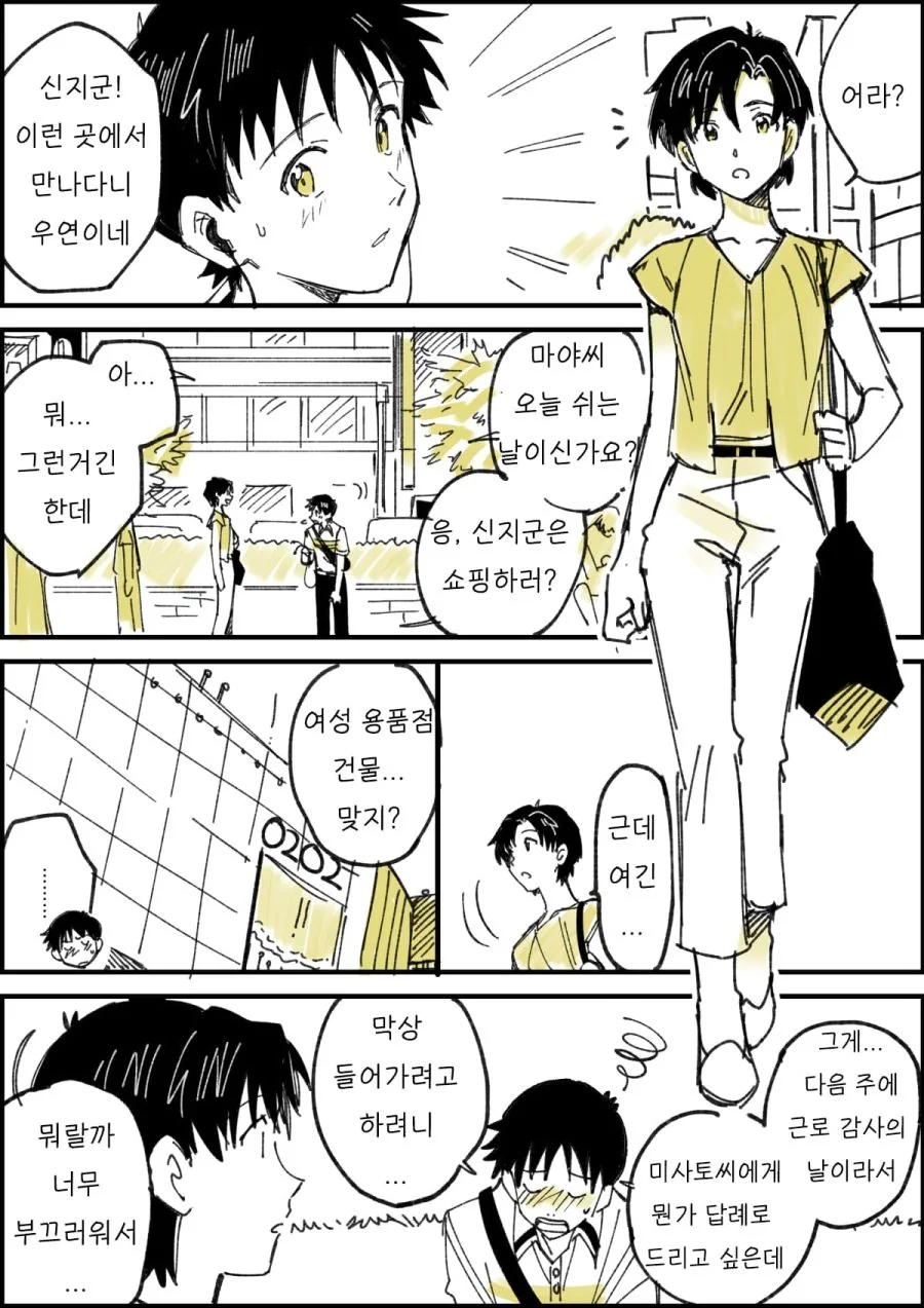 manga_1418367_001.webp