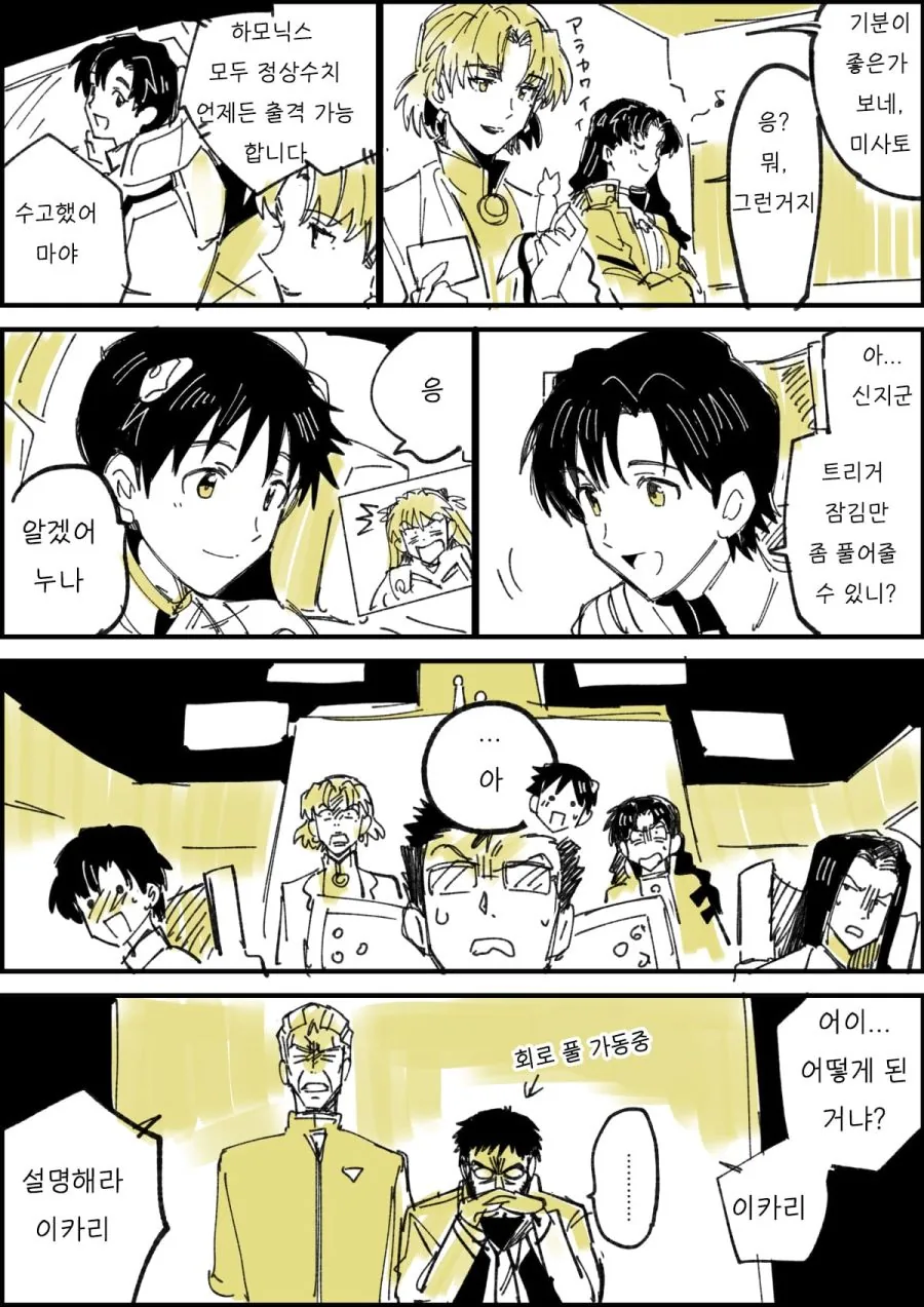 manga_1418367_004.webp