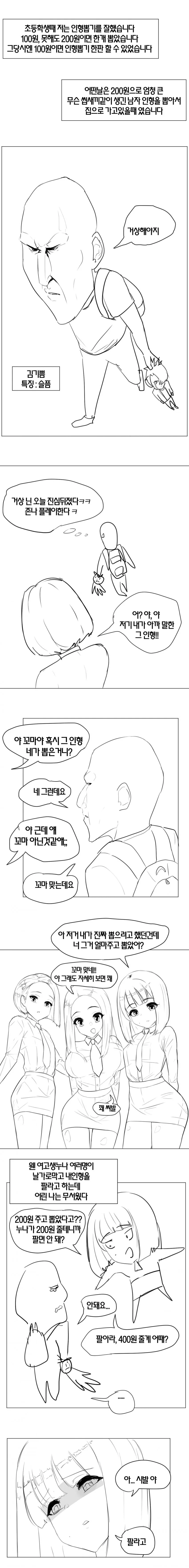 manga_142280_001.webp