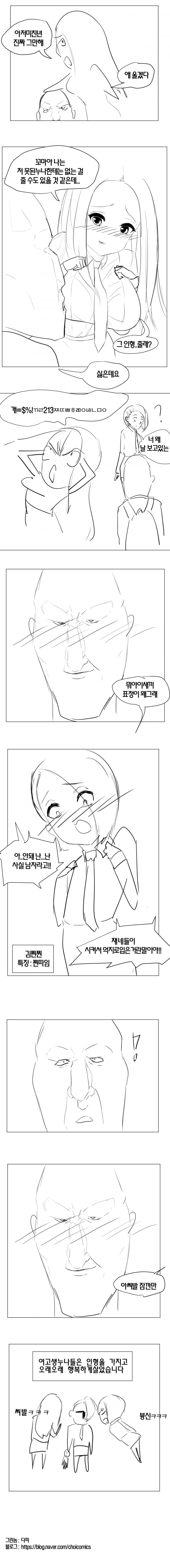 manga_142280_002.webp