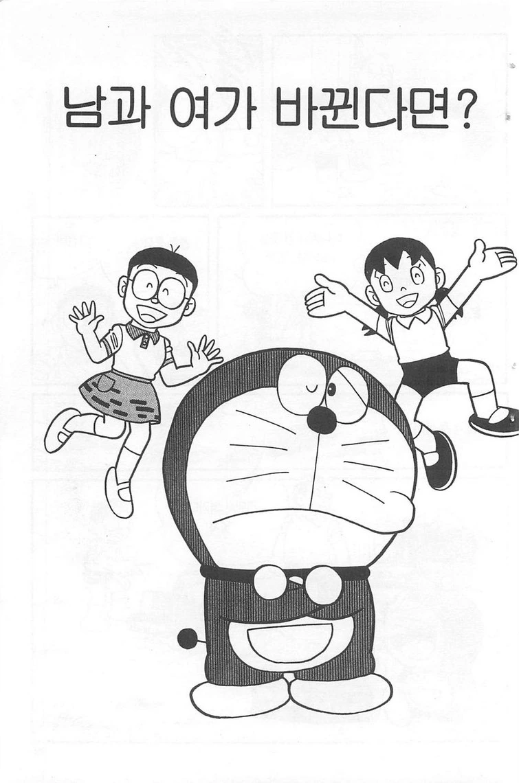 manga_144156_001.webp