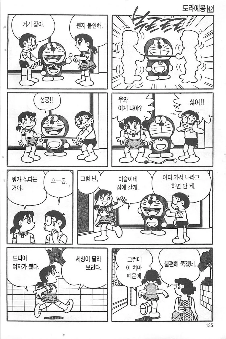 manga_144156_004.webp