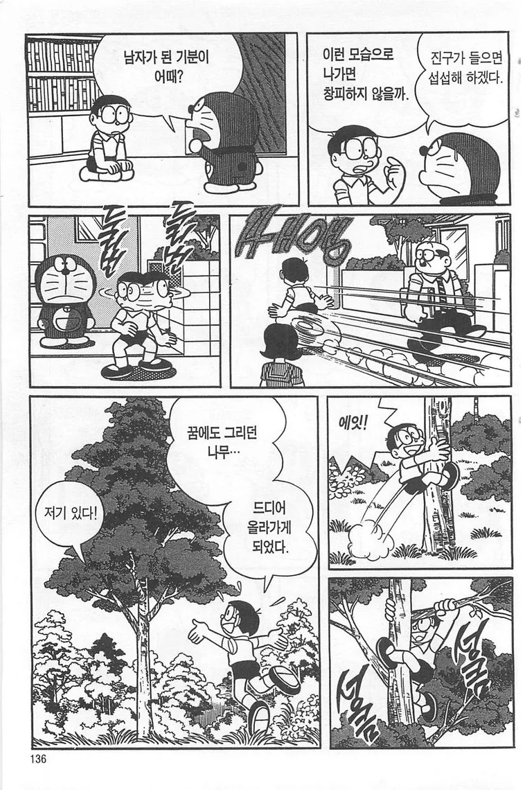manga_144156_005.webp