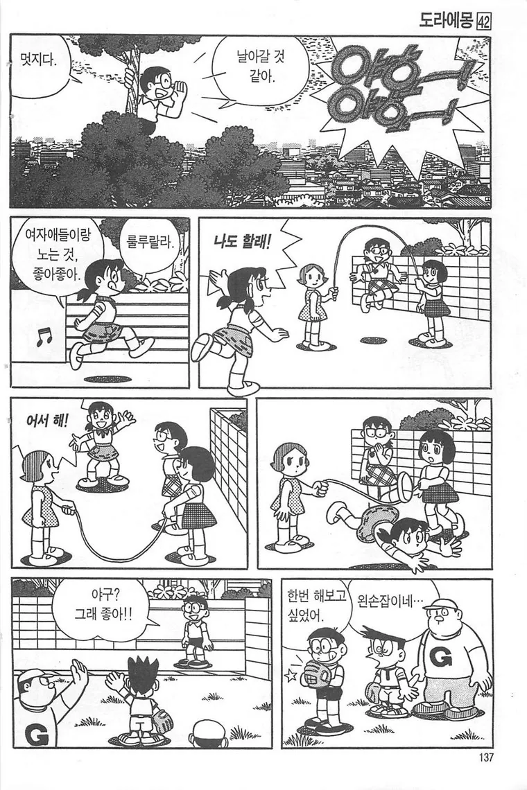 manga_144156_006.webp