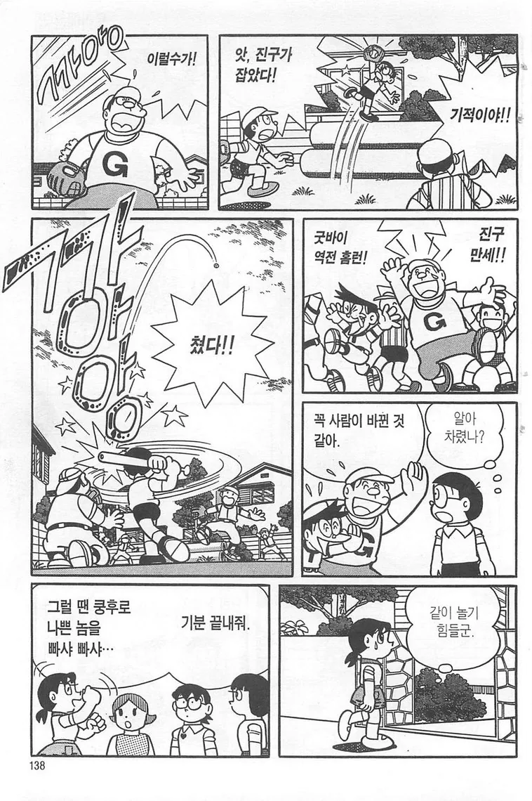 manga_144156_007.webp