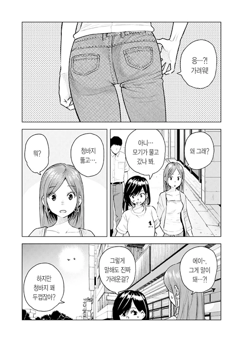 (@) 쌍둥이 너무 꼴리지 않음? 이미지 12
