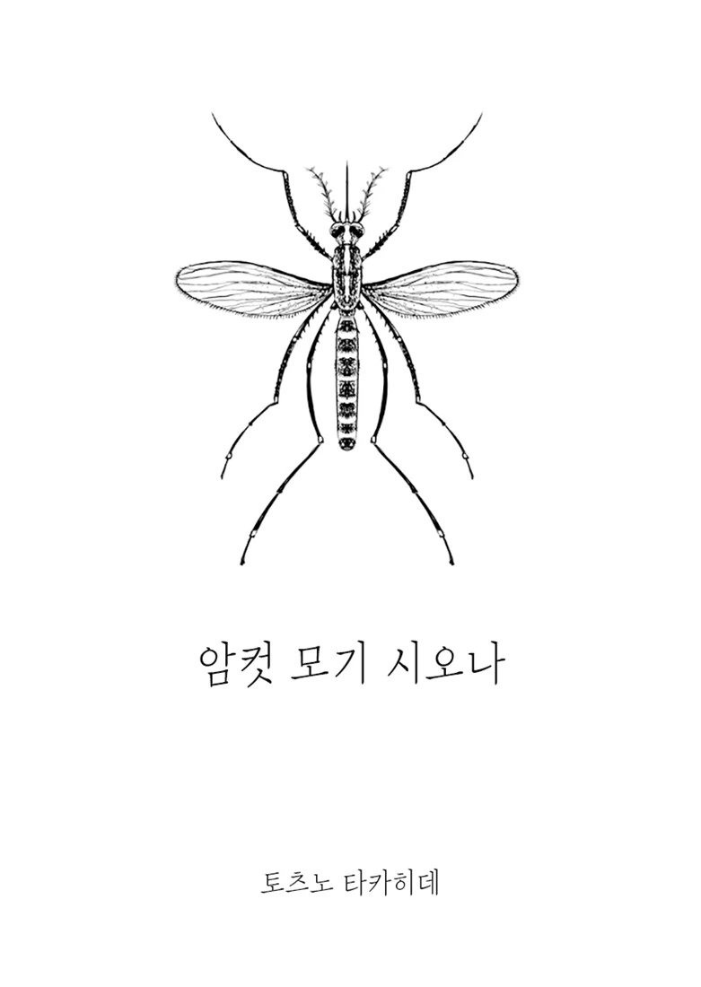 manga_1443256_003.webp