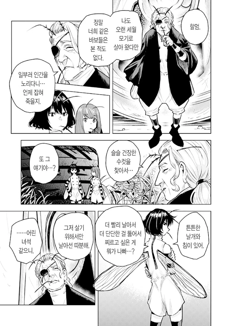 manga_1443256_007.webp