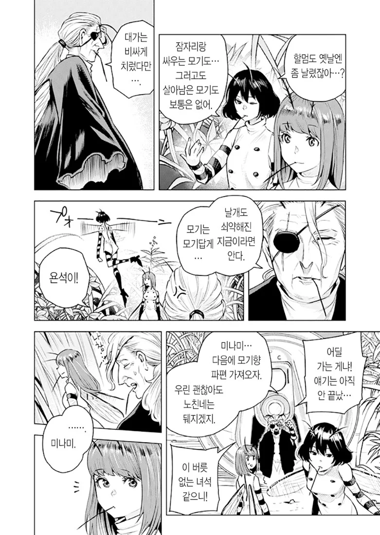 manga_1443256_008.webp