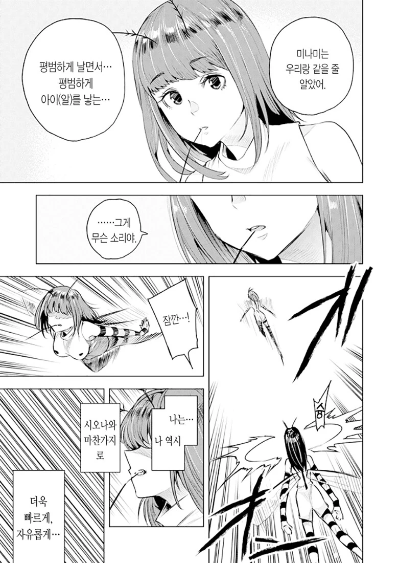 manga_1443256_015.webp