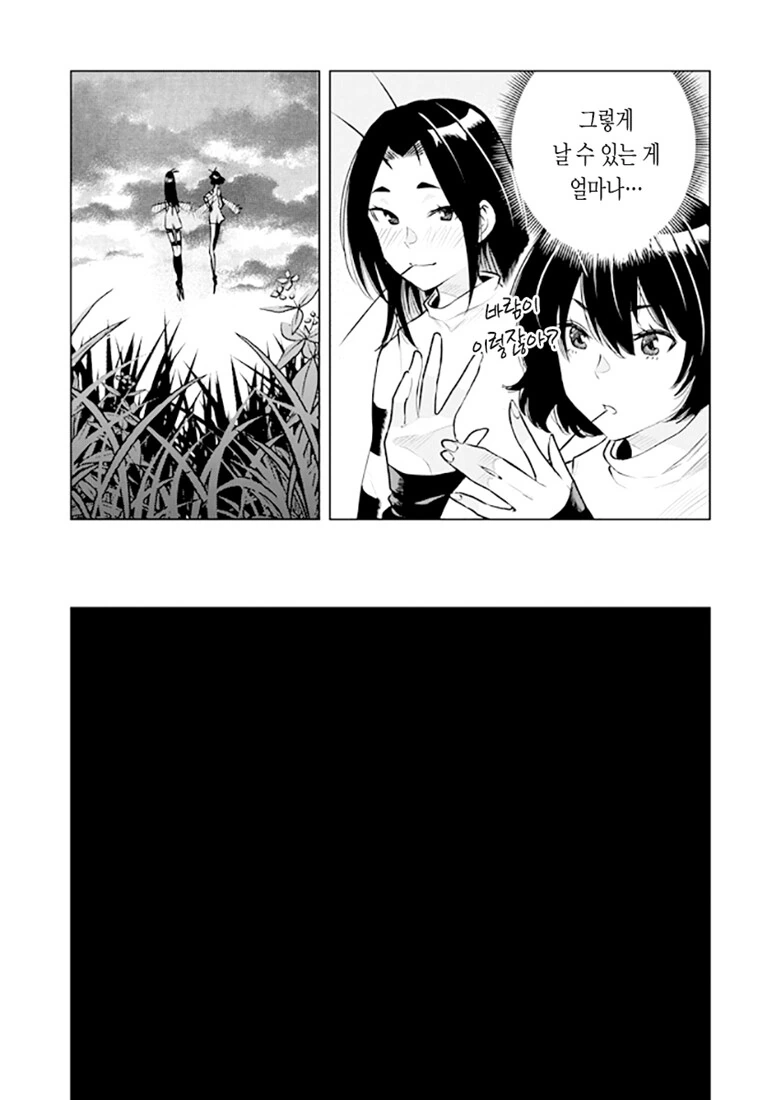 manga_1443256_019.webp