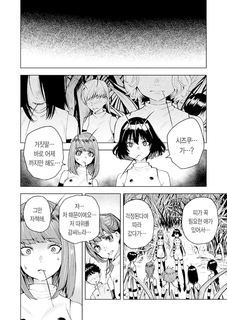 manga_1443256_020.webp