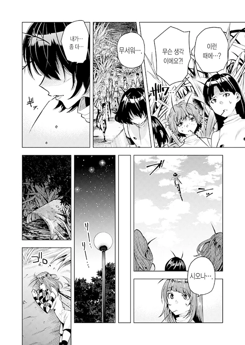 manga_1443256_022.webp