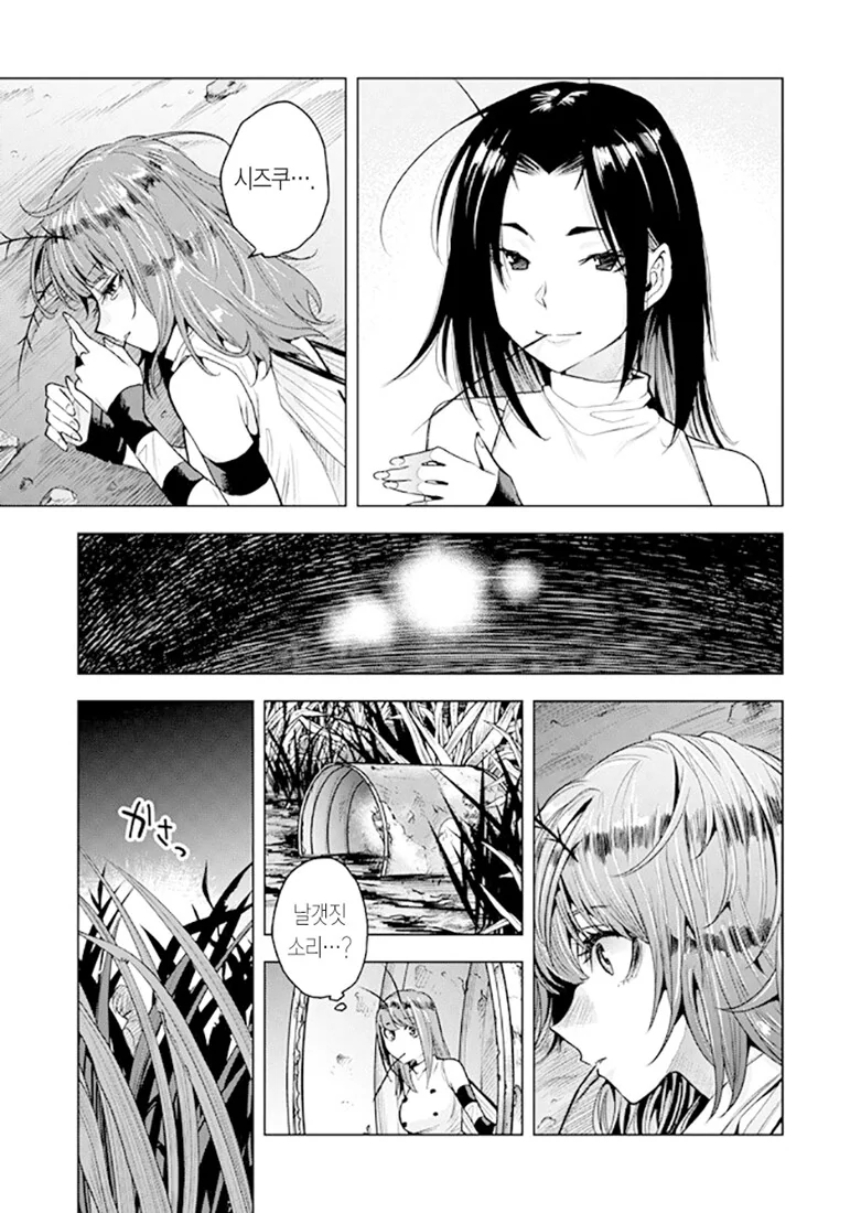 manga_1443256_023.webp