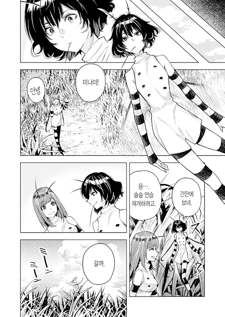 manga_1443256_024.webp