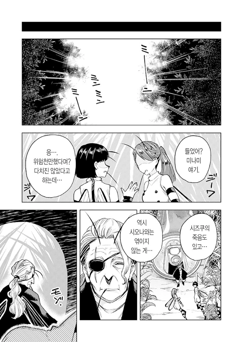 manga_1443256_027.webp