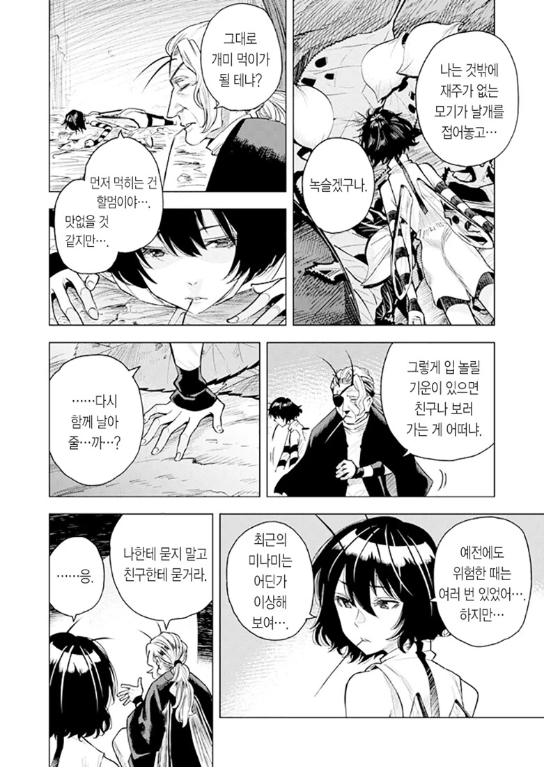 manga_1443256_028.webp