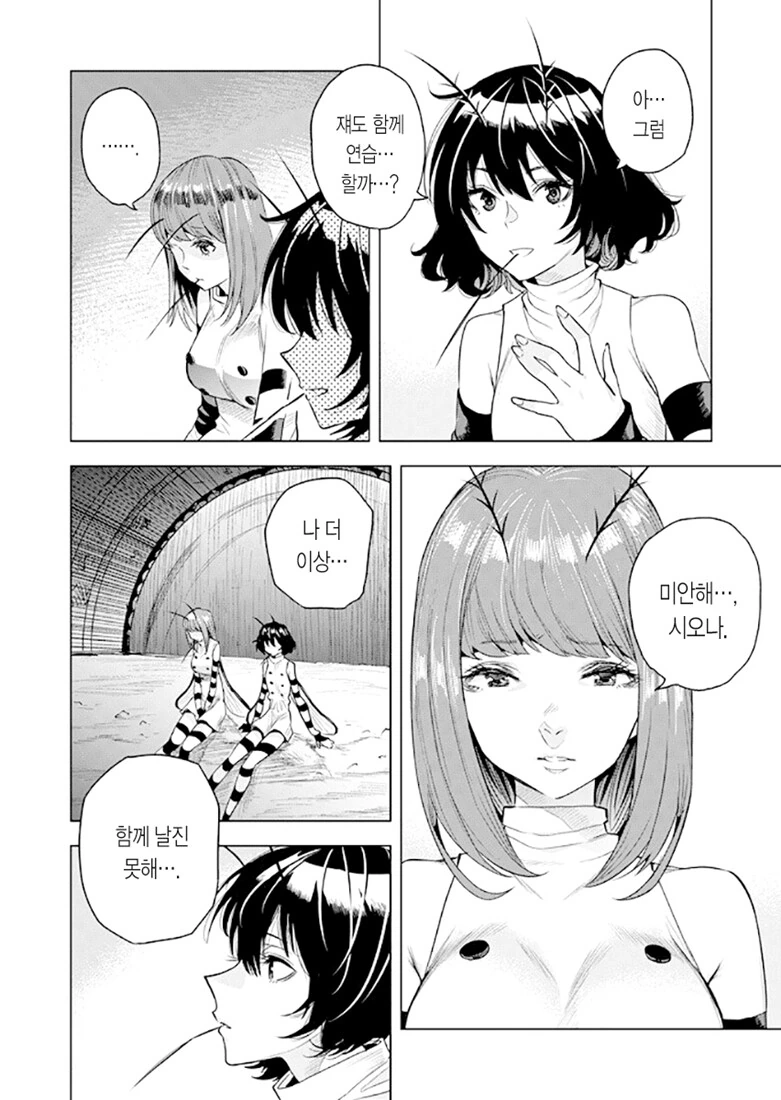 manga_1443256_032.webp