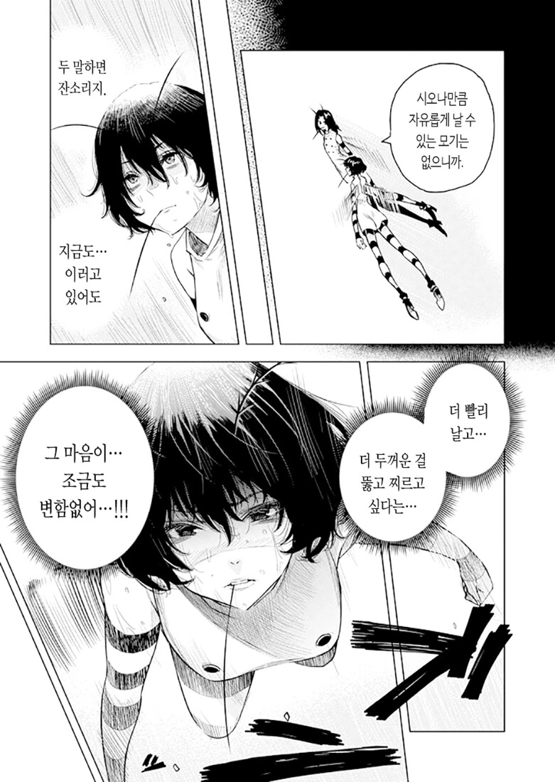 manga_1443256_041.webp
