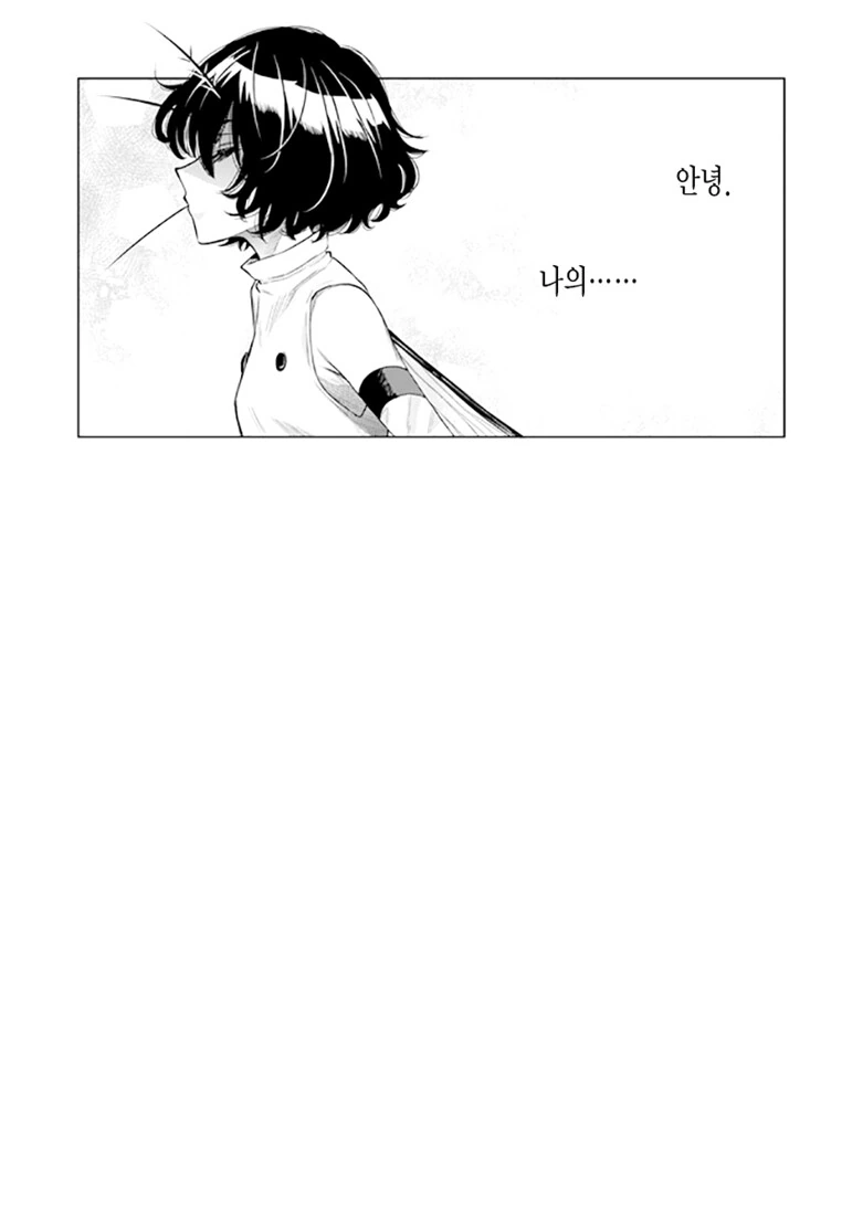 manga_1443256_049.webp