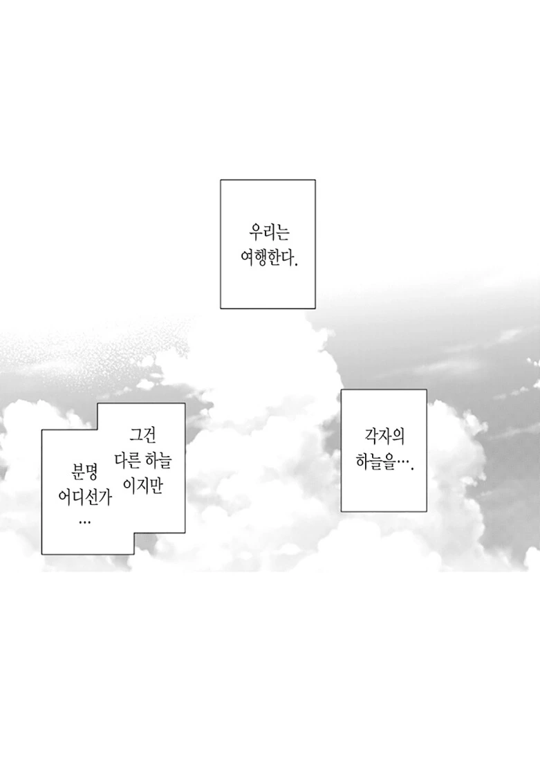 manga_1443256_050.webp