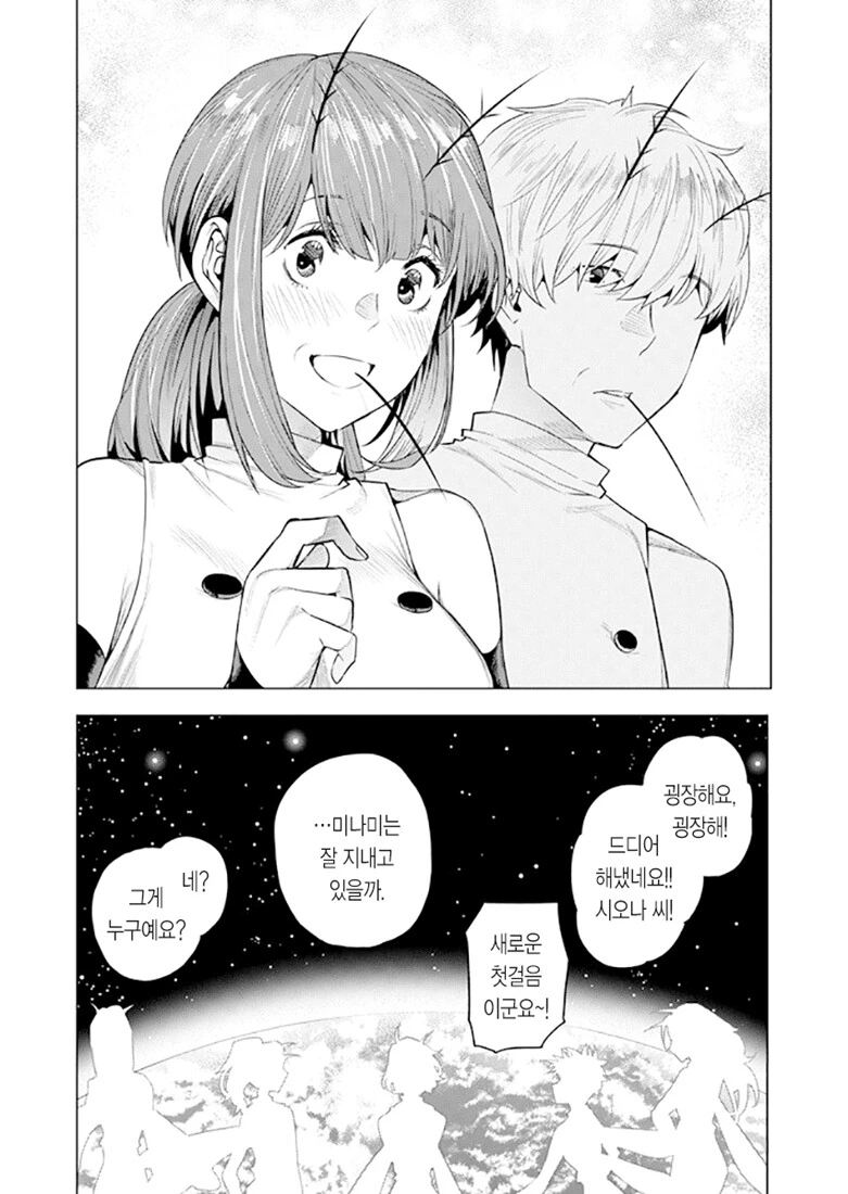 manga_1443256_053.webp