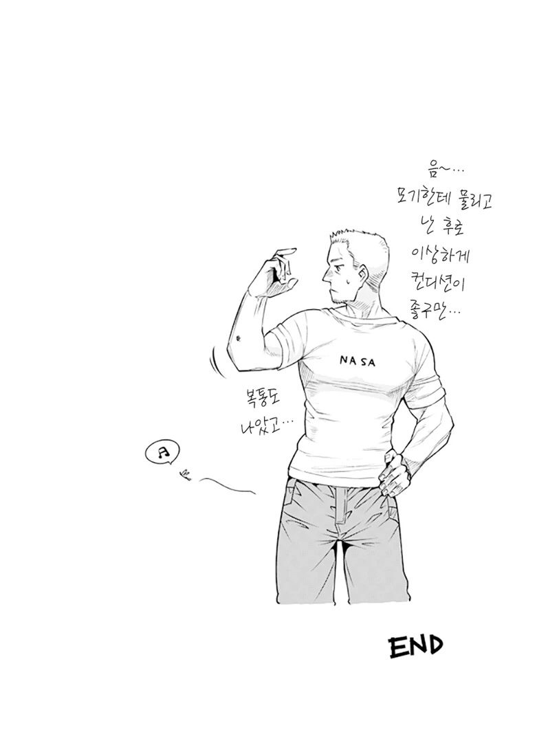 manga_1443256_055.webp