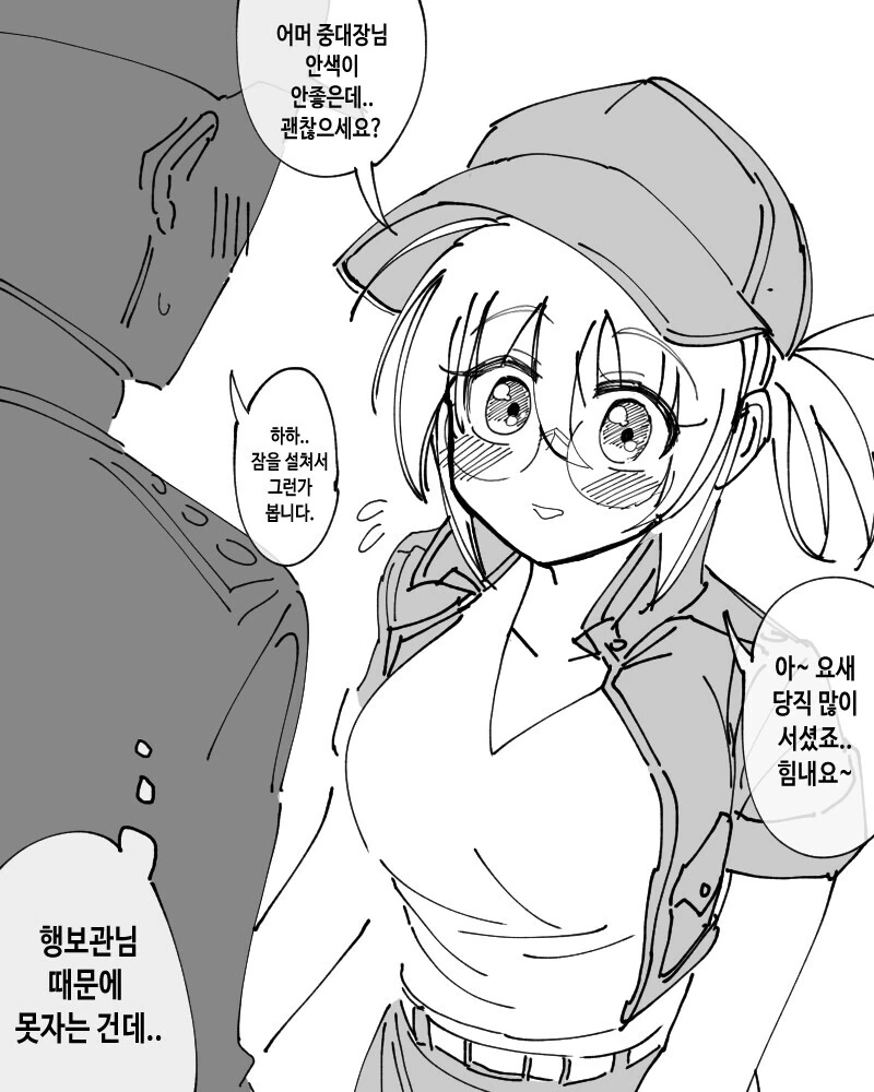 manga_1443860_001.webp