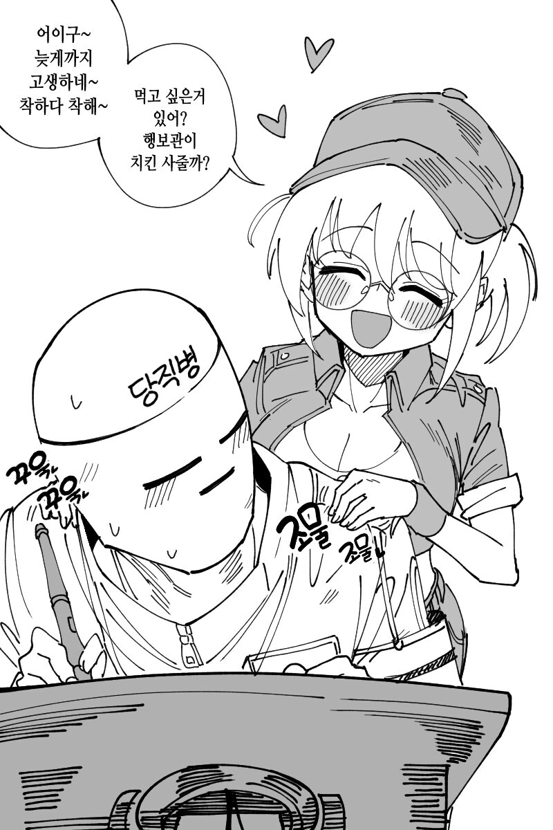manga_1443860_002.webp