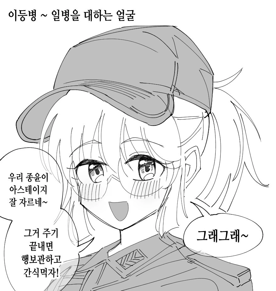 manga_1443860_004.webp