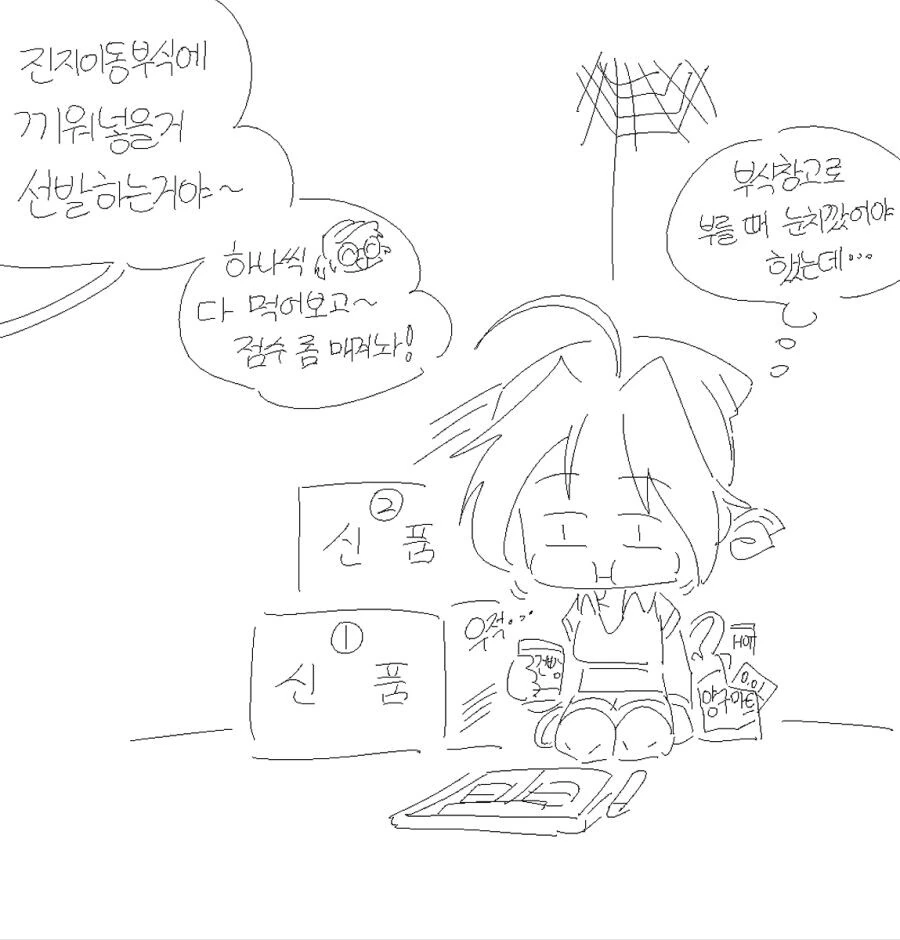 manga_1443860_013.webp