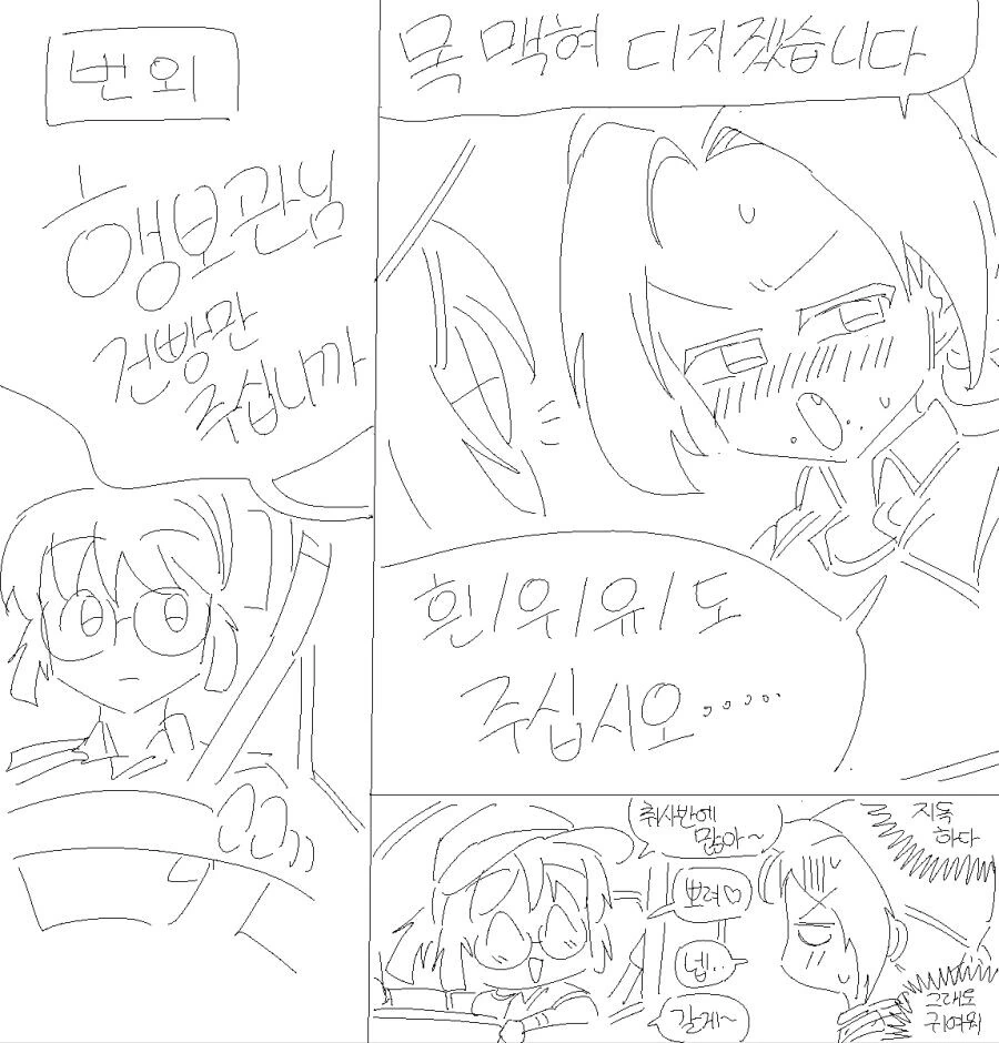 manga_1443860_014.webp