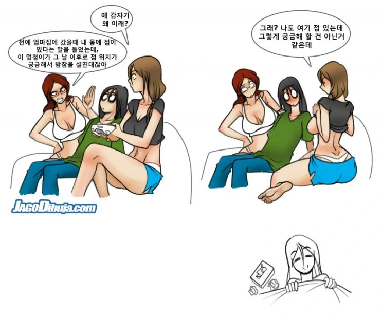 manga_1447858_001.webp