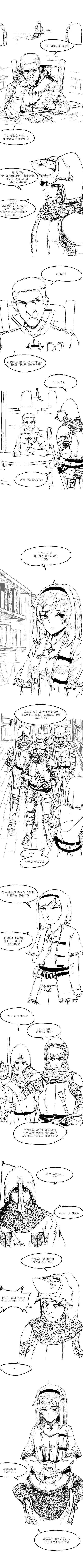 manga_1464030_001.webp