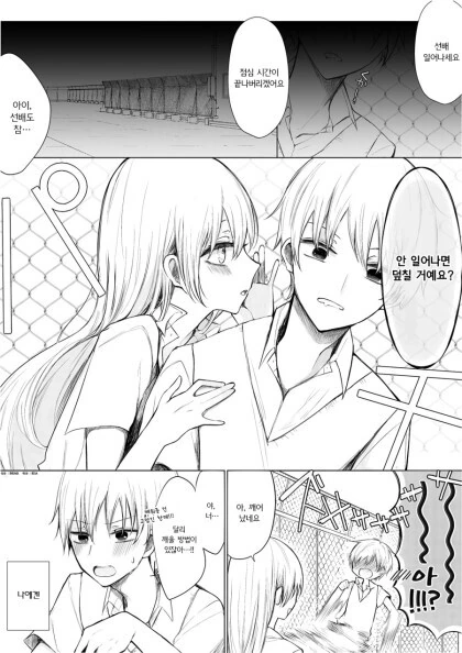 manga_1483897_005.webp