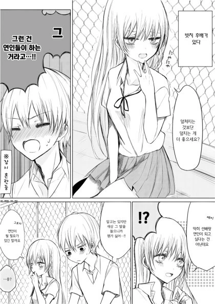 manga_1483897_006.webp