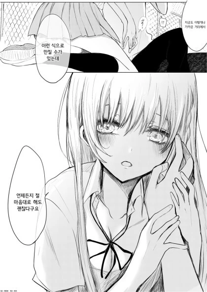 manga_1483897_007.webp