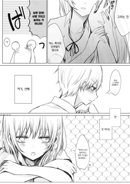 manga_1483897_008.webp